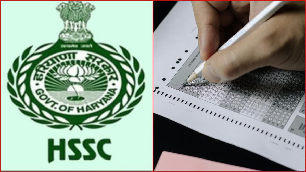 CET में नकल रोकने के लिए HSSC ने की पूरी तैयारी, बनेगा केस; होंगे डीबार और बैन HSSC CET