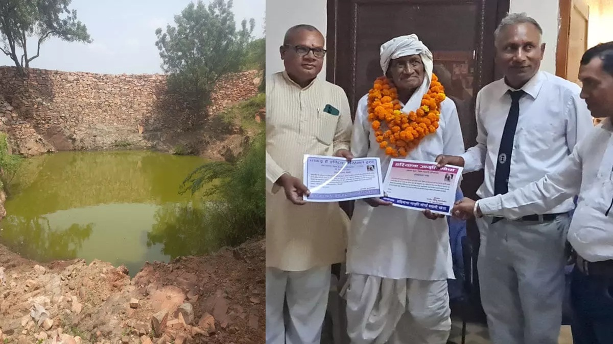 हरियाणा के दशरथ मांझी, 93 साल के कल्लू राम ने अकेले काटा पहाड़; बनाई जोहड़ी Dashrath Manjhi Bhiwani