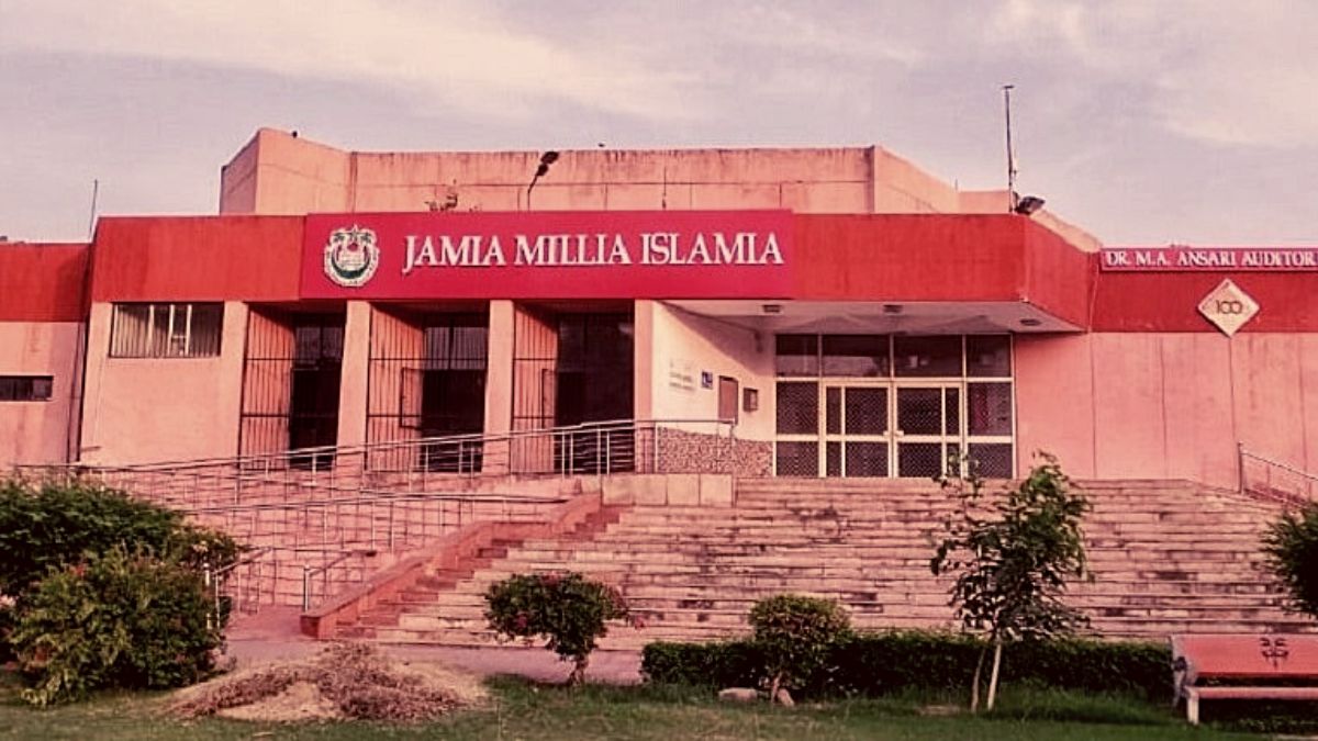 JMI University Jobs: जामिया मिलिया इस्लामिया यूनिवर्सिटी नई दिल्ली में आई विभिन्न पदों पर भर्ती, पोस्ट से भेजें अपना आवेदन Jamia Millia Islamia JMI University Delhi
