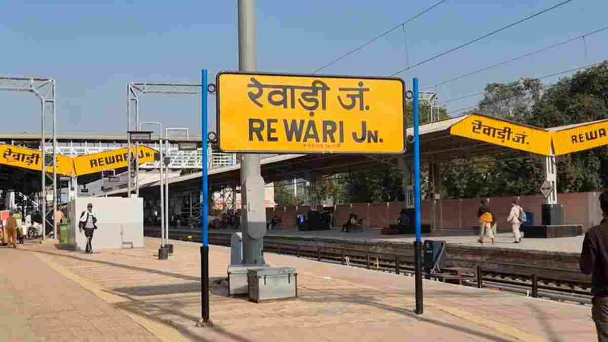 रेवाड़ी स्टेशन से यात्रा करने वालों की बल्ले- बल्ले, 33 करोड़ से मिलेगा इन सुविधाओं का लाभ Rewari Railway Station Train