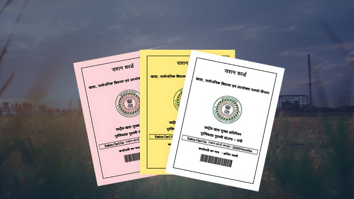 हरियाणा में इन लोगों के ऑटोमैटिक कटेंगे BPL कार्ड, सरकार ने लागू की नई शर्तें Haryana BPL Card