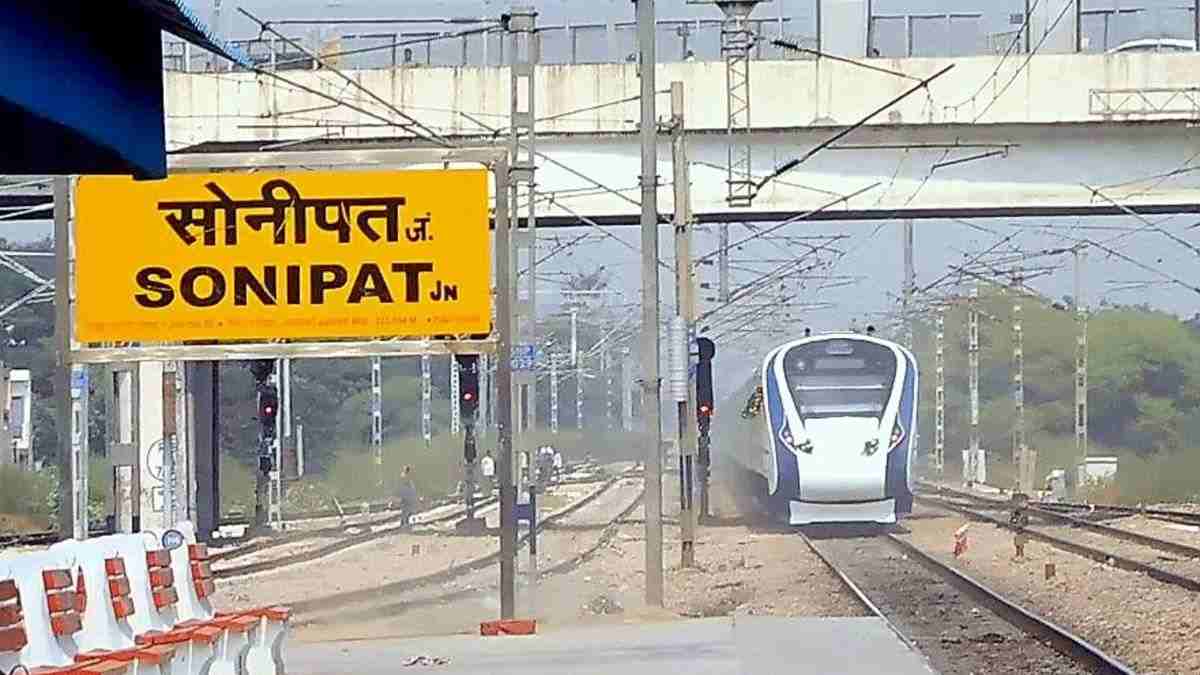 सोनीपत रेलवे स्टेशन पर यात्रियों को मिलेगी AC वेटिंग हॉल की सुविधा, नाममात्र शुल्क पर मिलेगा लजीज व्यंजनों का स्वाद Sonipat Railway Station