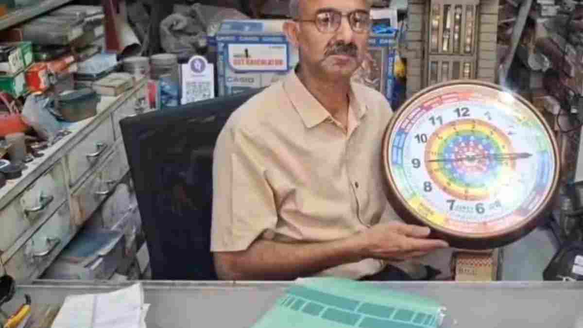 Surendra Ambala Watch