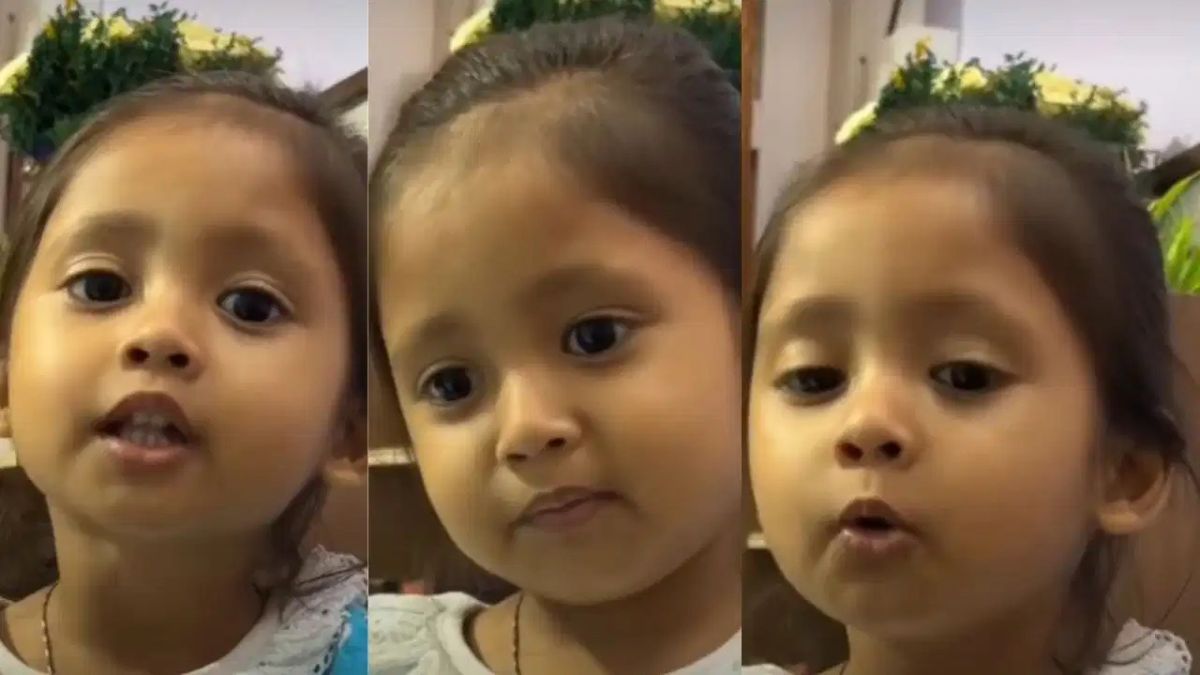 तोतली आवाज में बच्ची ने गाया ऐसा गाना, सुनते ही लोगों का जीत लिया दिल; देखें Video Viral