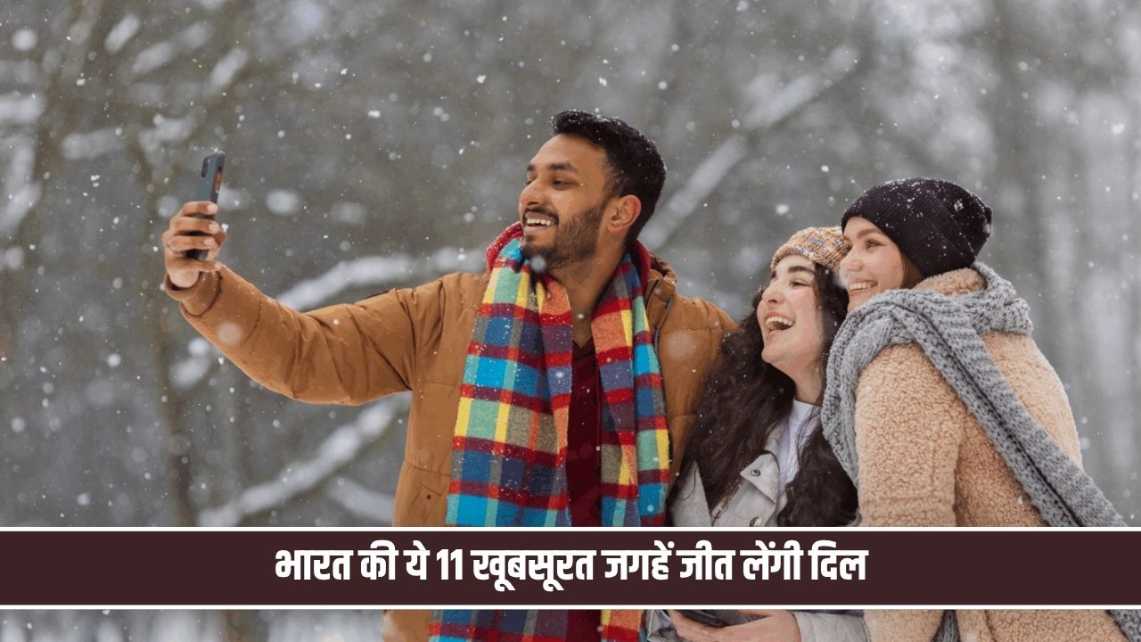 सर्दियों में घूमने का बना रहे प्लान, भारत की ये 11 खूबसूरत जगहें जीत लेंगी दिल Best Places to Visit in Winters