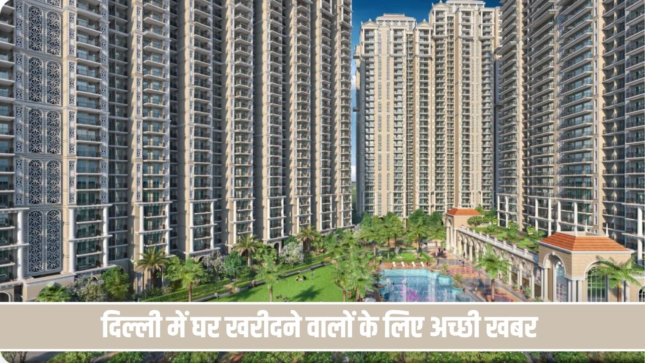 DDA लेकर आया 384 नए फ्लैट, कीमत से लेकर बुकिंग तक जानें पूरी डिटेल Flat DDA