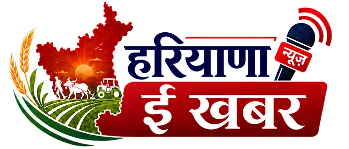 Haryana E Khabar Header Logo