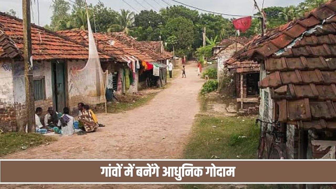 हरियाणा के गांवों में बनेंगे आधुनिक गोदाम, पंचायतों से ली जाएगी 30 एकड़ जमीन Haryana Village