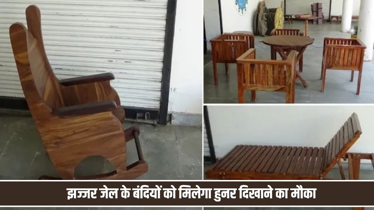 हरियाणा की इस जेल में तैयार हो रहा खास सामान, सूरजकुंड मेले में दिखेगा बंदियों का हुनर Jhajjar Jail Table Kursi