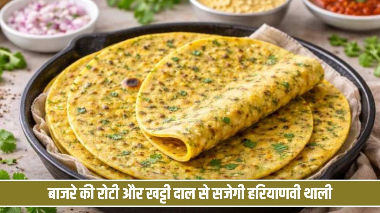 राखीगढ़ी महोत्सव में चूल्हे पर बनेगा देसी खाना, विदेशी मेहमान भी चखेंगे हरियाणवी स्वाद Rakhigarhi Mahotsav